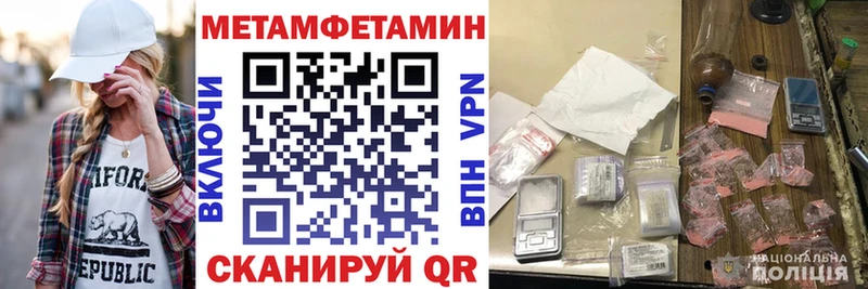 АМФЕТАМИН VHQ  где продают наркотики  Щёкино 