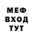 МДМА crystal Daniil Chistyakov