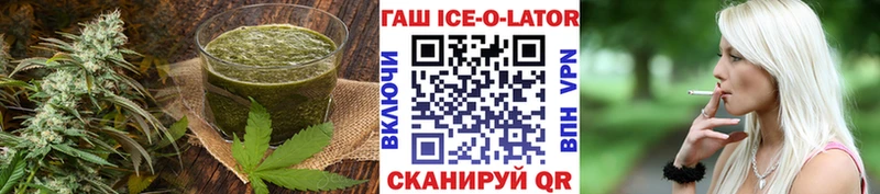 Еда ТГК марихуана  Щёкино 
