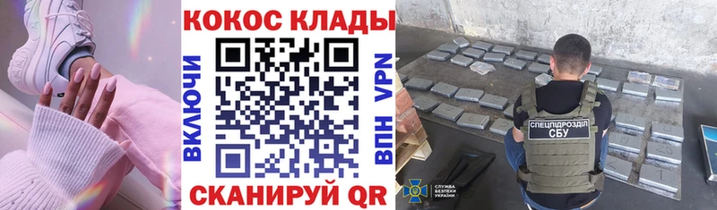 Кокаин Колумбийский сайты даркнета клад Щёкино купить наркотик