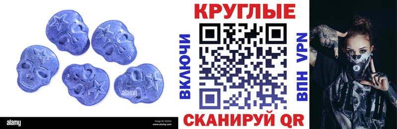 Экстази mix  Щёкино 