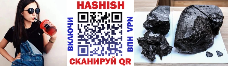 ГАШИШ убойный Щёкино