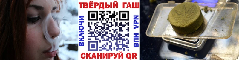 ГАШ Ice-O-Lator  blacksprut ТОР  Щёкино 