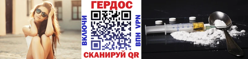 мега tor  Щёкино  ГЕРОИН хмурый 