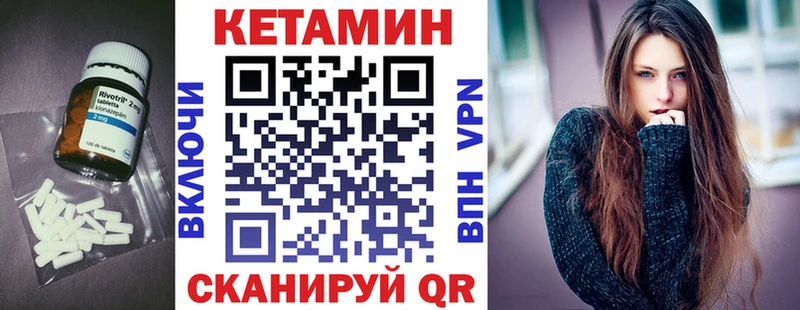 КЕТАМИН VHQ  гидра как войти  Щёкино  маркетплейс как зайти  хочу наркоту 