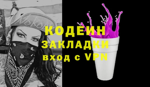 MDMA Михайловск