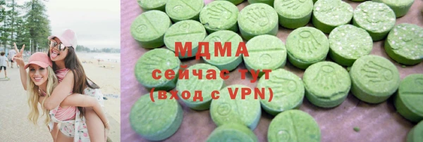 мяу мяу мука Михайловка