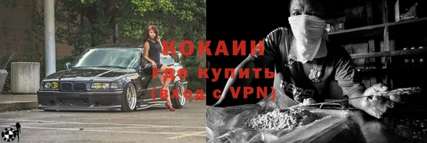 мяу мяу мука Михайловка