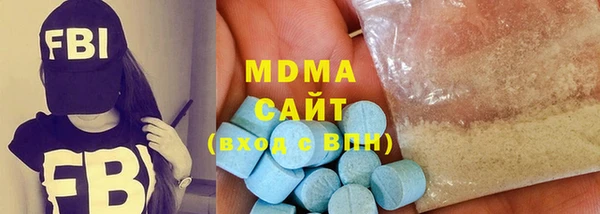 MDMA Михайловск