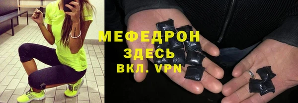 мяу мяу мука Михайловка