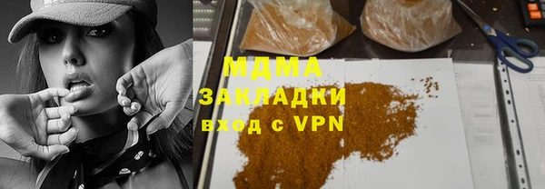 кристаллы Михайлов