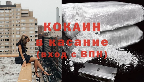 кристаллы Михайлов