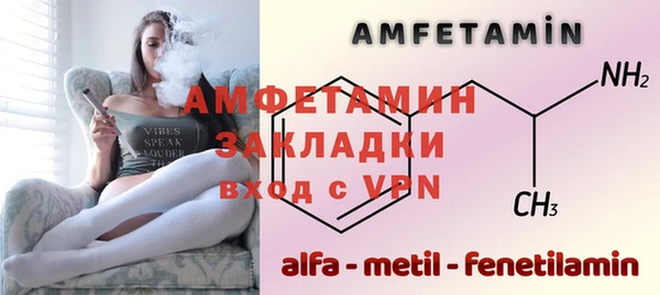 MDMA Михайловск