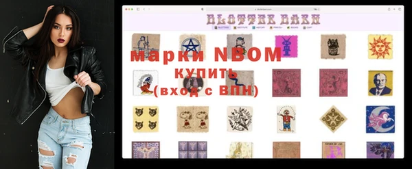 MDMA Михайловск