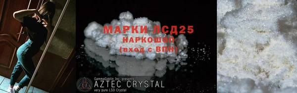 MDMA Михайловск