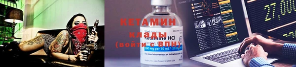 мефедрон VHQ Навашино