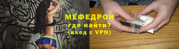 мяу мяу мука Михайловка