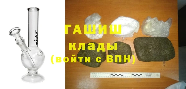 кристаллы Михайлов