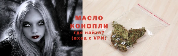 кристаллы Михайлов