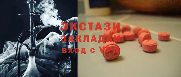 мяу мяу мука Михайловка