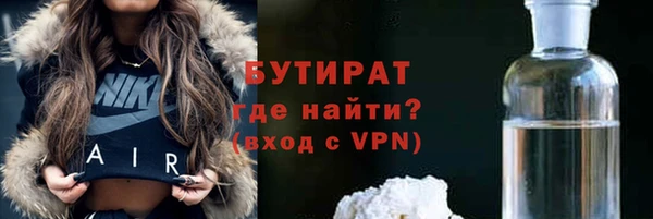 кристаллы Михайлов