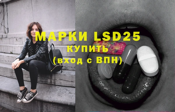 кристаллы Михайлов