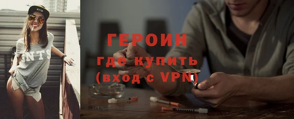 гашишное масло Ахтубинск