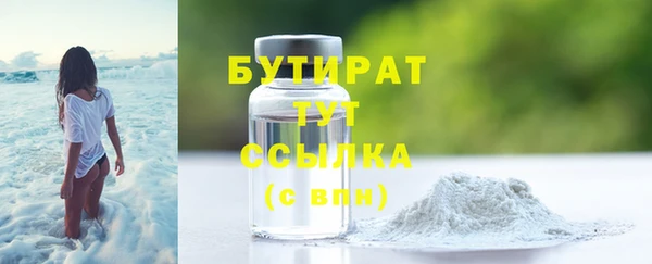 MDMA Михайловск