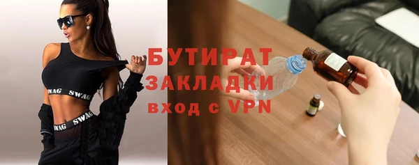 кристаллы Михайлов