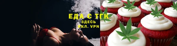 мяу мяу мука Михайловка