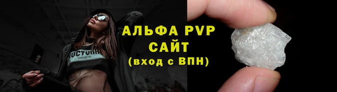 кристаллы Михайлов