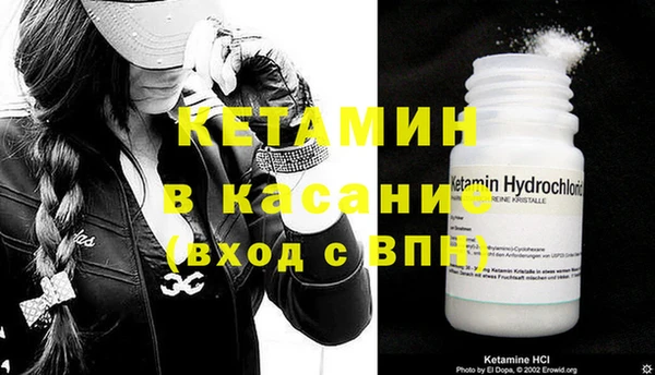 кристаллы Михайлов