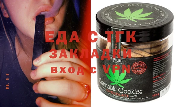 MDMA Михайловск