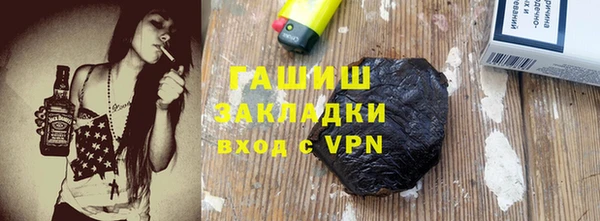 MDMA Михайловск