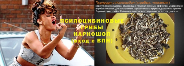 кристаллы Михайлов