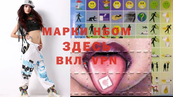 MDMA Михайловск