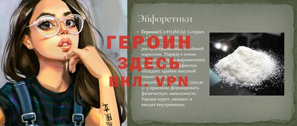 MDMA Михайловск