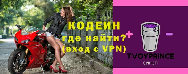 MDMA Михайловск