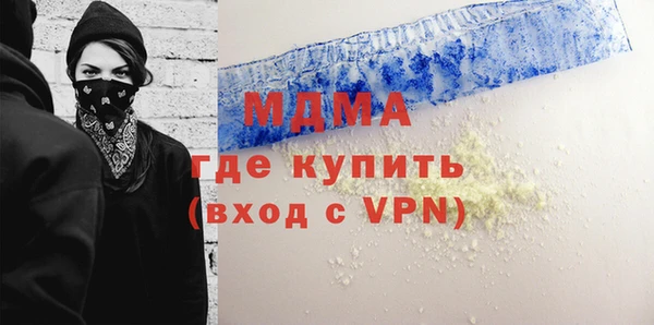 MDMA Михайловск