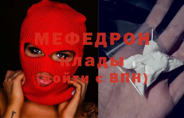 мяу мяу мука Михайловка