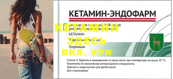 кристаллы Михайлов