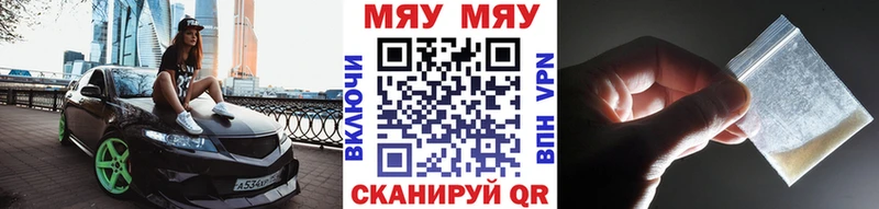 МЯУ-МЯУ VHQ  Щёкино 