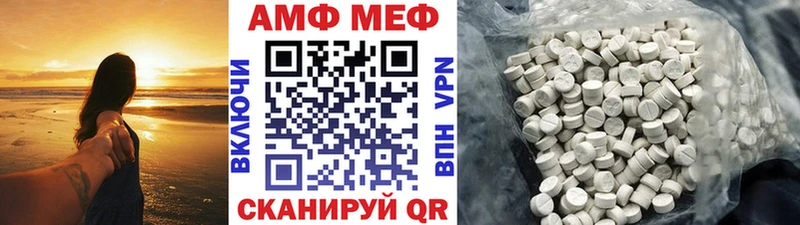 Метамфетамин Декстрометамфетамин 99.9% Щёкино