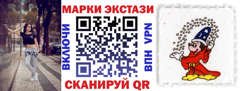даркнет сайт  Щёкино  KRAKEN онион  Наркотические марки 1,5мг 